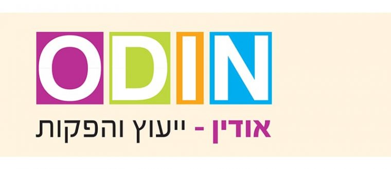 דפנה רמתי – חברת אודין